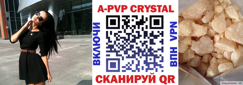 Купить закладки  Арск  Alpha-PVP СК КРИС 