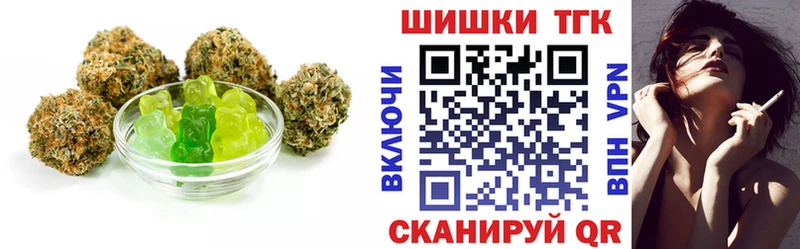 Купить где Арск Печенье с ТГК марихуана