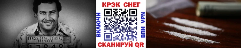 Купить где  Арск  Cocaine Columbia 