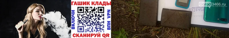 ГАШ VHQ  Купить где  Арск 