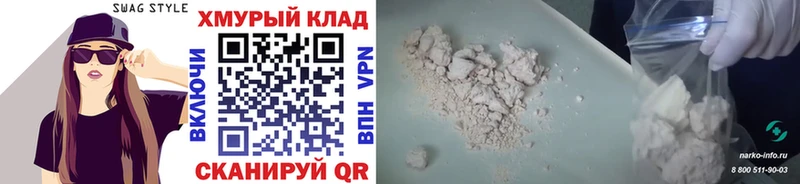 Купить где  Арск  Героин Heroin 