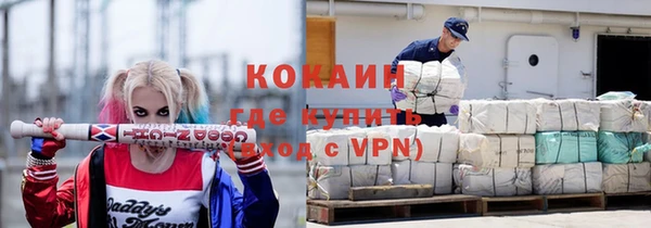 кокаин Медвежьегорск