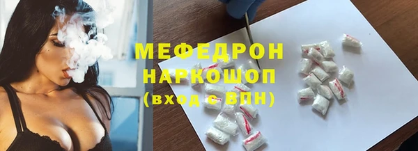 мдма Медногорск