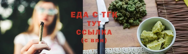 прущая мука Мегион