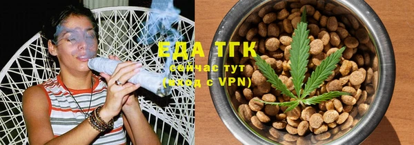 прущая мука Мегион