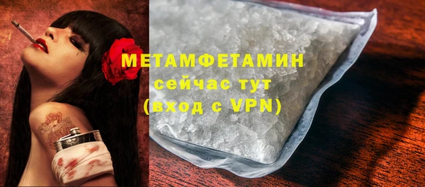 прущая мука Мегион