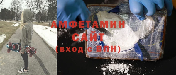 прущая мука Мегион