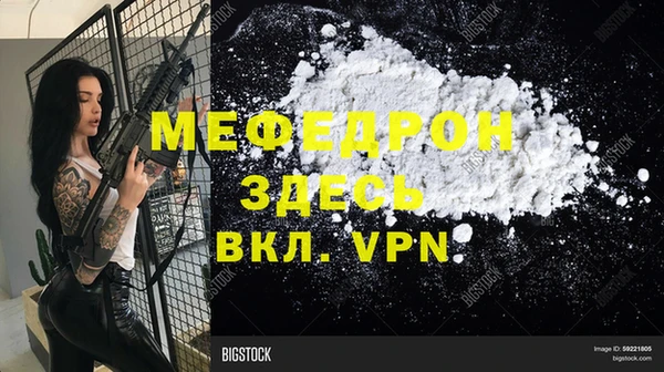 мдма Медногорск
