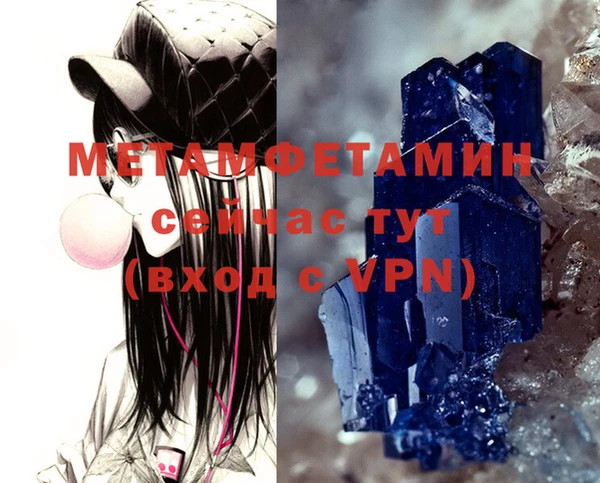 мдма Медногорск