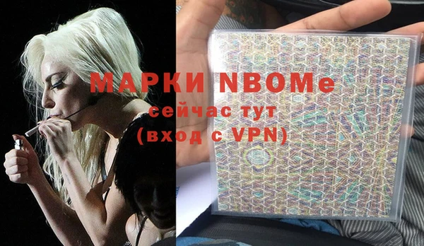мдма Медногорск