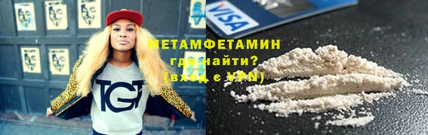 мдма Медногорск