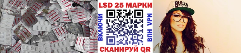 Лсд 25 экстази кислота  Купить  Арск 