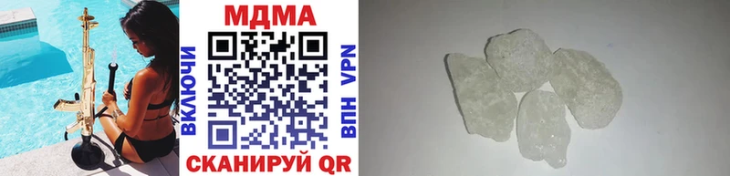 МДМА crystal  Купить где  Арск 