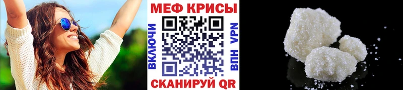 Мефедрон mephedrone  Арск 