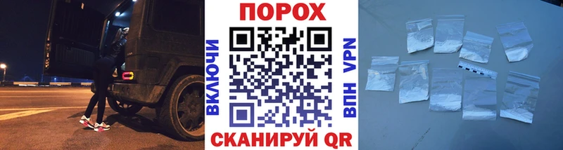 Первитин витя Купить где Арск
