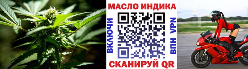 ТГК вейп с тгк  Купить закладки  Арск 