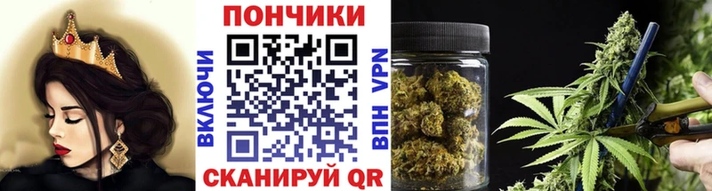 МАРИХУАНА индика  Купить где  Арск 